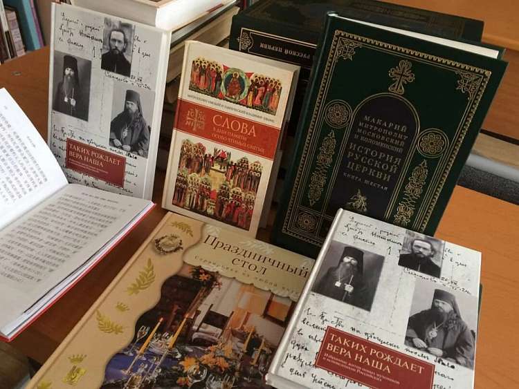 В Биробиджанской епархии областной библиотеке передали коллекцию духовной литературы