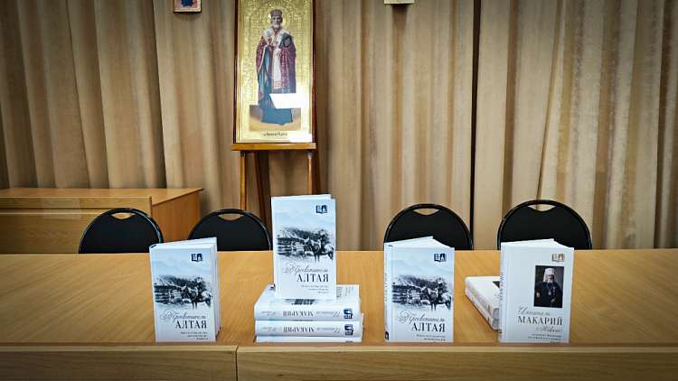 Презентация книг о просветителе Алтая в Новосибирске, 27 ноября 2024 года