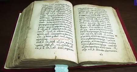 Запрещенную в XVII веке церковную книгу впервые представили в Екатеринбурге