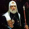 Патриарх Московский и всея Руси Тихон