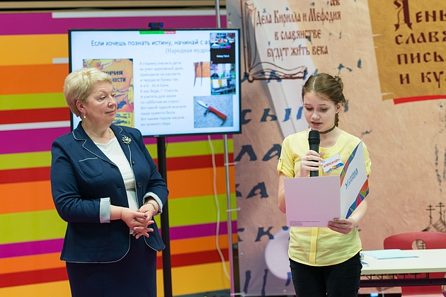 Министр образования провела открытый урок по истории славянской письменности и культуры