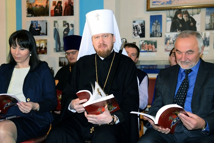 В Хабаровске представили каталог «Православие на Дальнем Востоке»