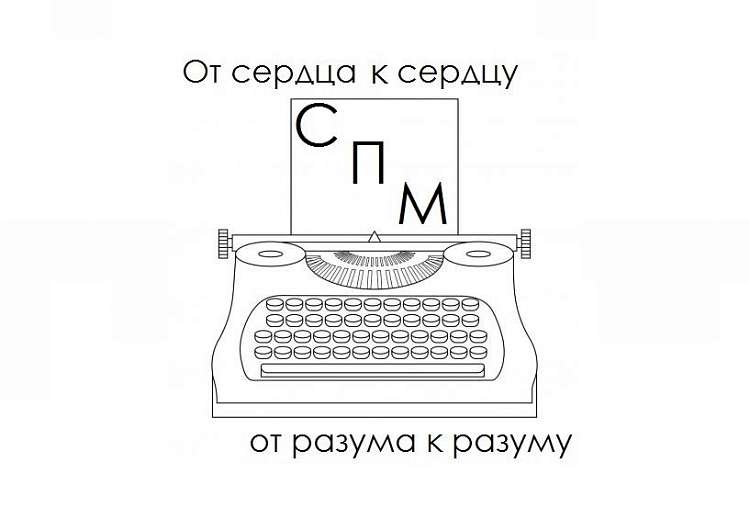 Союз писателей Москвы запускает программу межрегионального сотрудничества