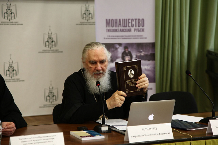 В Москве проходят мероприятия по направлению «Издательская деятельность Церкви» XXXI Рождественских чтений