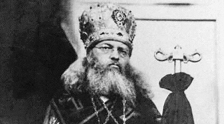 Архив святителя Луки продан в Москве за 80 млн рублей