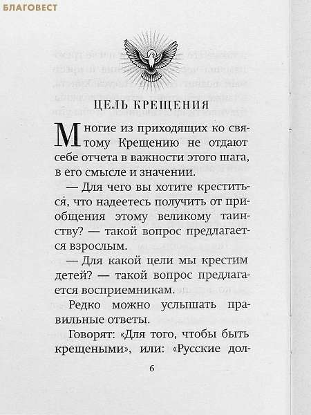 А