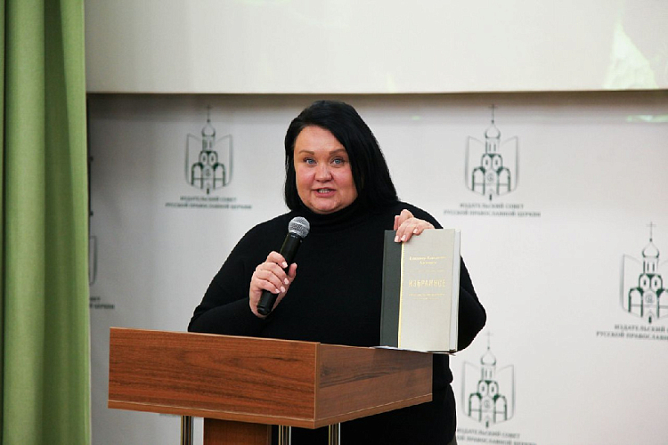 В Москве представили книжные новинки Хабаровской епархии
