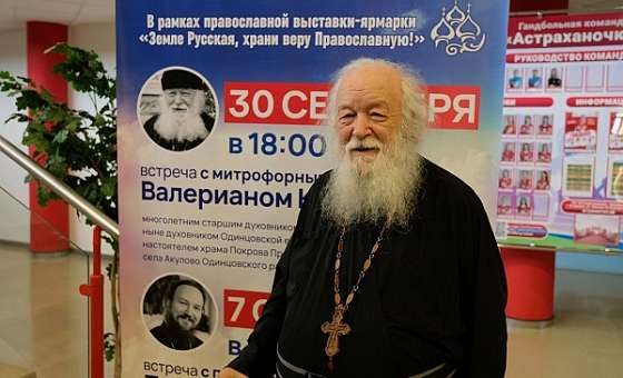 Выставка-форум «Радость Слова» в Астрахани, 30 сентября - 10 октября 2022 года