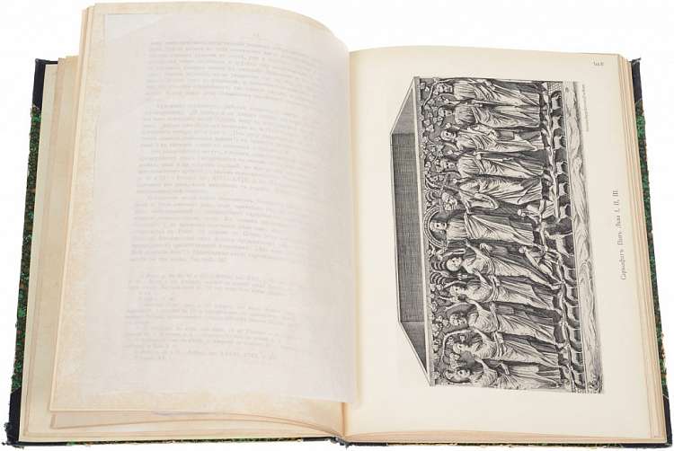 Новое издание книги по искусству Византии археолога XIX века Уварова представили в Москве