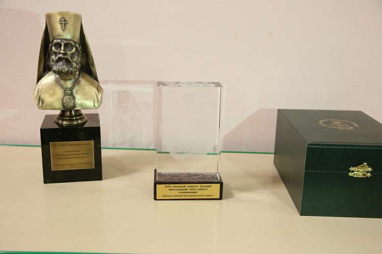 Лауреаты XVII конкурса «Просвещение через книгу». Часть 2