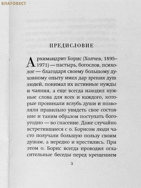 А