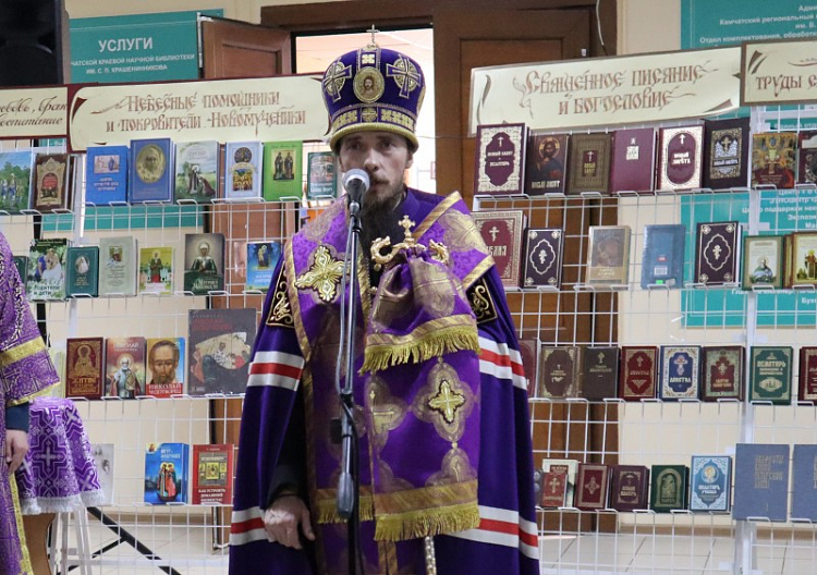 На Камчатке стартовала Неделя православной книги