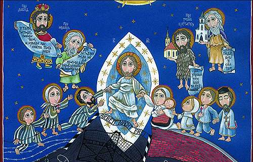 Виртуальный музей в Белграде расскажет историю концлагеря Ясеновац в свете Евангелия