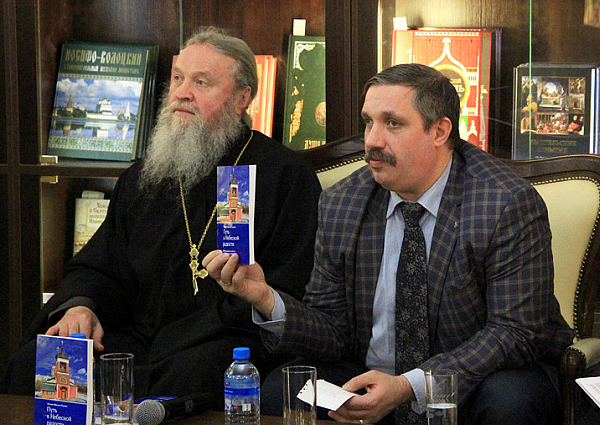 В Москве представили новую книгу проповедей игумена Максима (Рыжова)