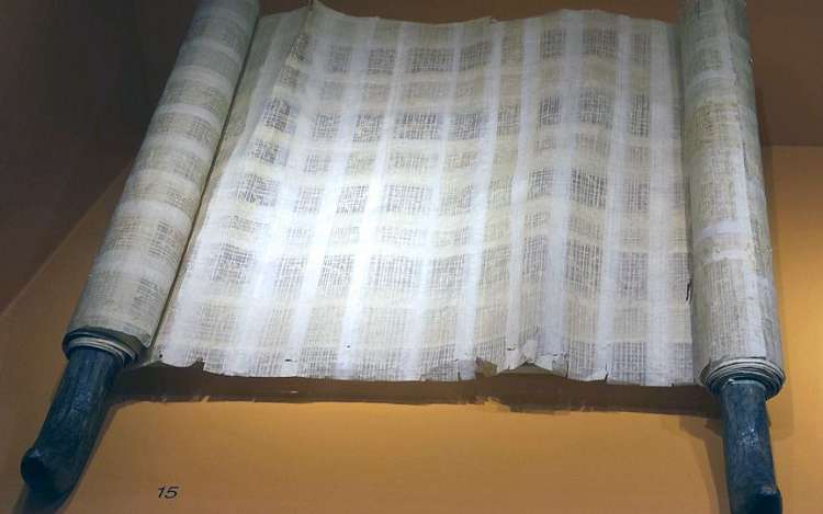 В древнеримском Геркулануме обнаружили свиток I века с христианскими письменами