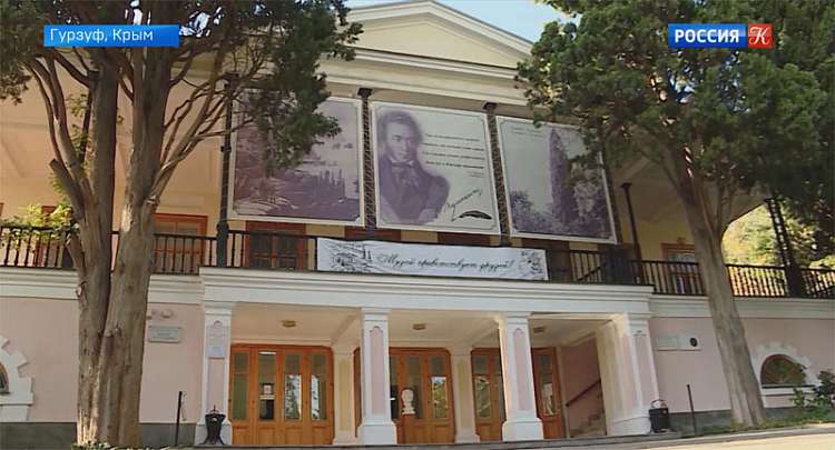 В Гурзуфе реконструируют музей А.С. Пушкина