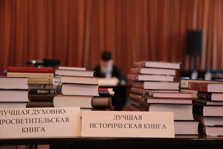 Определение лауреатов конкурса изданий "Просвещение через книгу", 5 октября 2020 года