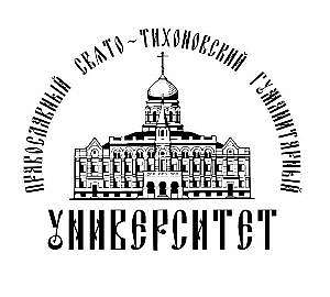 Конференция по методике преподавания русской словесности в начальной школе в свете православного вероучения