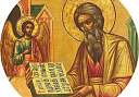Четыре книги об апостоле и евангелисте Матфее