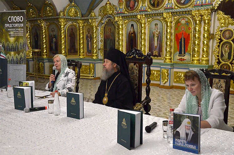 В Ельце прошла презентация Собрания трудов Святейшего Патриарха Кирилла
