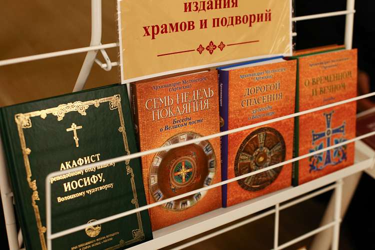 Опрос показал, какую православную литературу больше всего читают в Белоруссии 