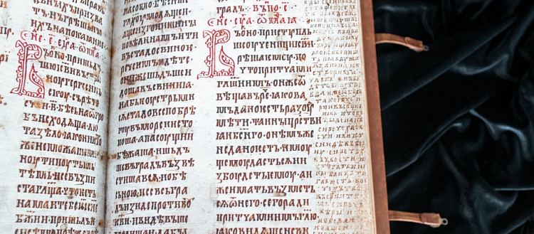 Патриарх Кирилл подарил Московской духовной академии факсимильное издание Полоцкого Евангелия XII века