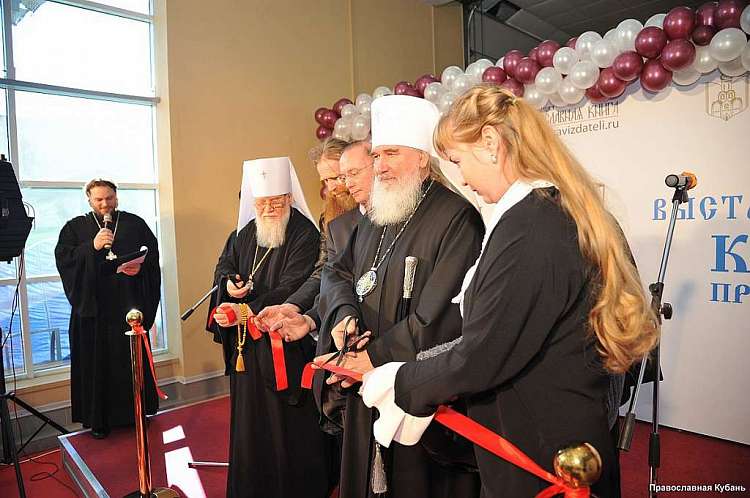 Митрополит Климент открыл выставку-форум «Радость Слова» в Краснодаре