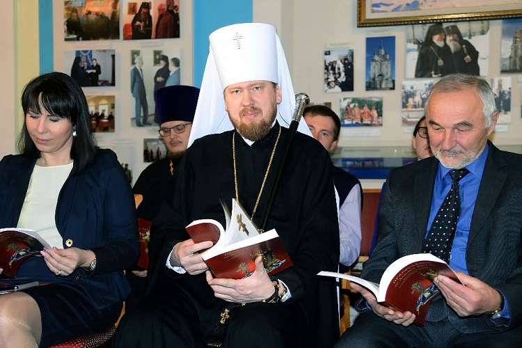 В Хабаровске представили каталог «Православие на Дальнем Востоке»