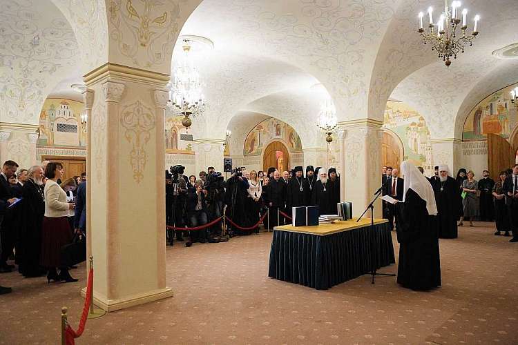Патриарх Кирилл представил новые тома "Православной энциклопедии"
