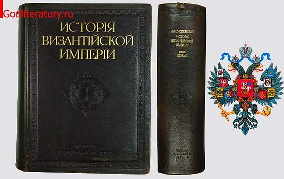 Что читал Николай II после отречения