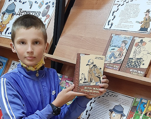 Пятиклассник за четыре года прочитал 810 литературных произведений