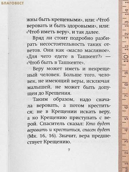 А