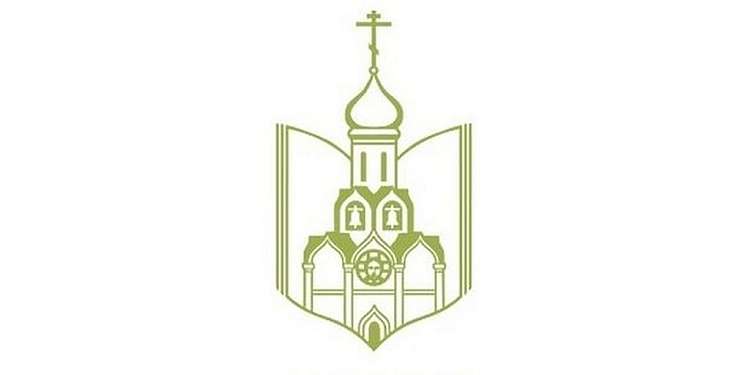 Конференция «Спорные вопросы истории: взгляд Церкви». Москва