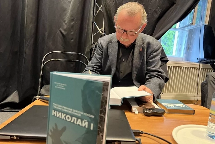 В Петербурге представили книгу о Николае I