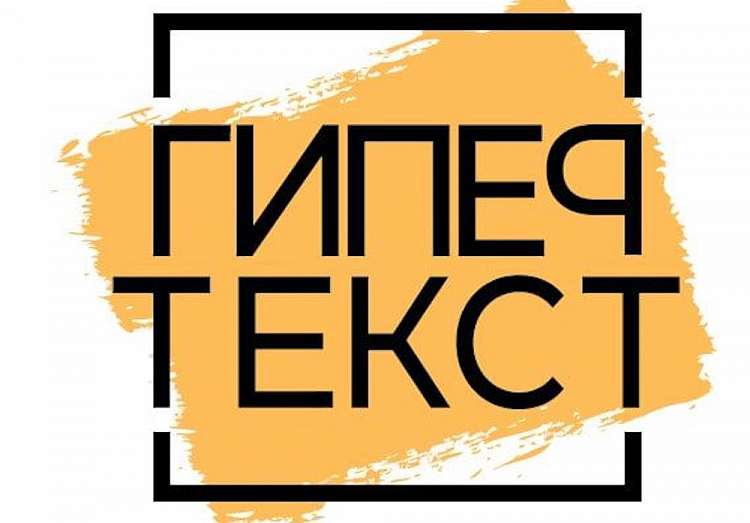 «Литературная газета» запускает премию с призовым фондом 4 млн рублей