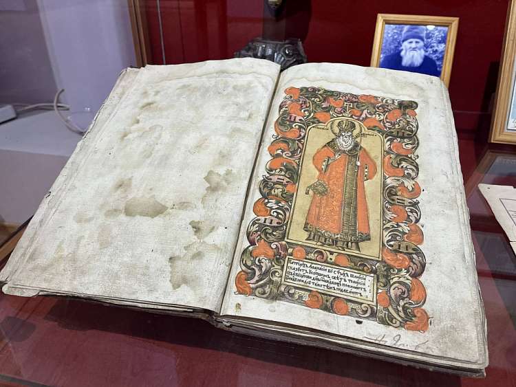 В Липецке выставили рукопись "Псалтирь" XVIII века