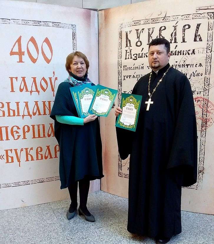 В Минске наградили лучшие библиотеки 