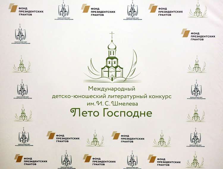 XI сезон конкурса «Лето Господне», 22-25 марта 2025 года