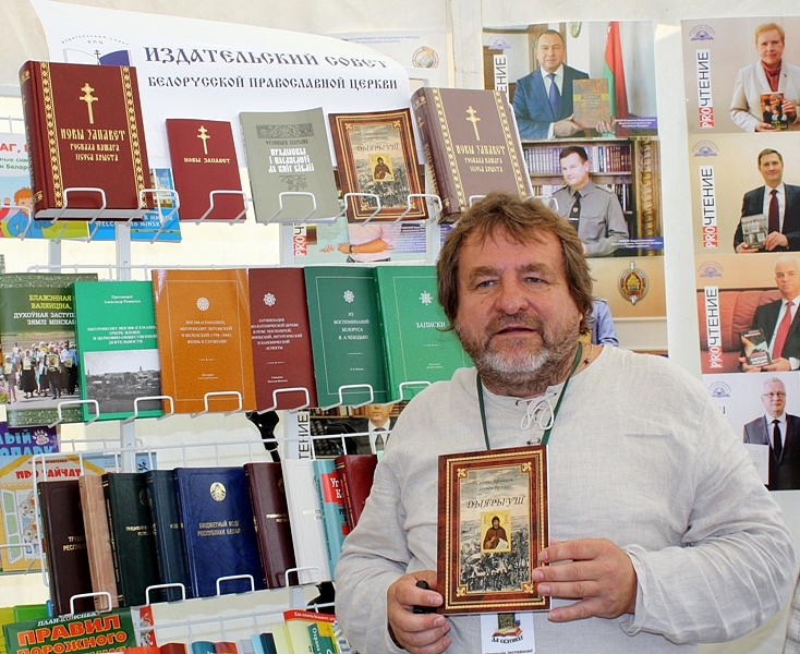 В Брестской области отпраздновали XXV День белорусской письменности 