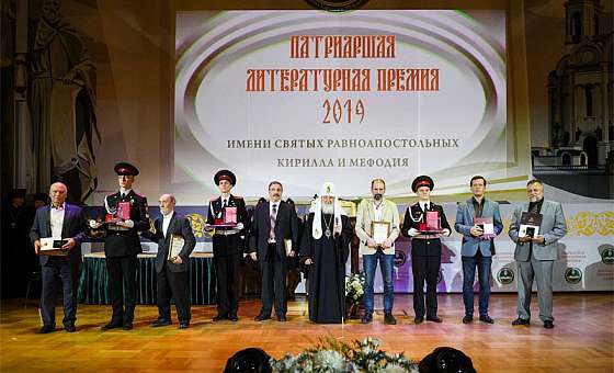 Номинанты Патриаршей литературной премии 2019