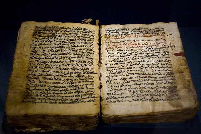 Библии на 2 тысячах языков соберут в вашингтонском музее