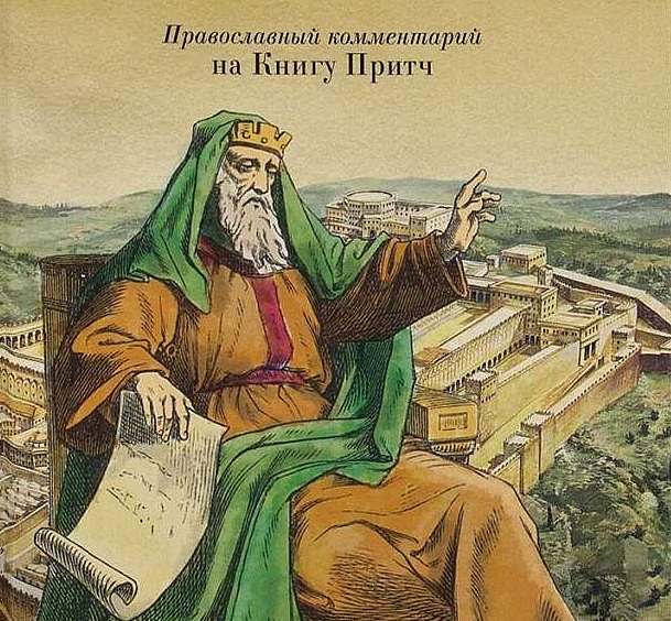 Как узнать волю Божию?