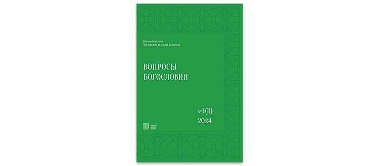 В МДА вышли новые номера научных журналов