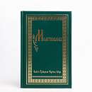 Молитвослов