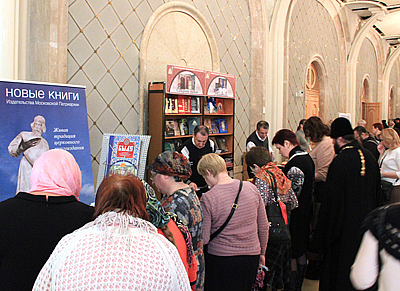 Издательство Московской Патриархии представило новые книги на выставке-ярмарке «Радость Cлова»