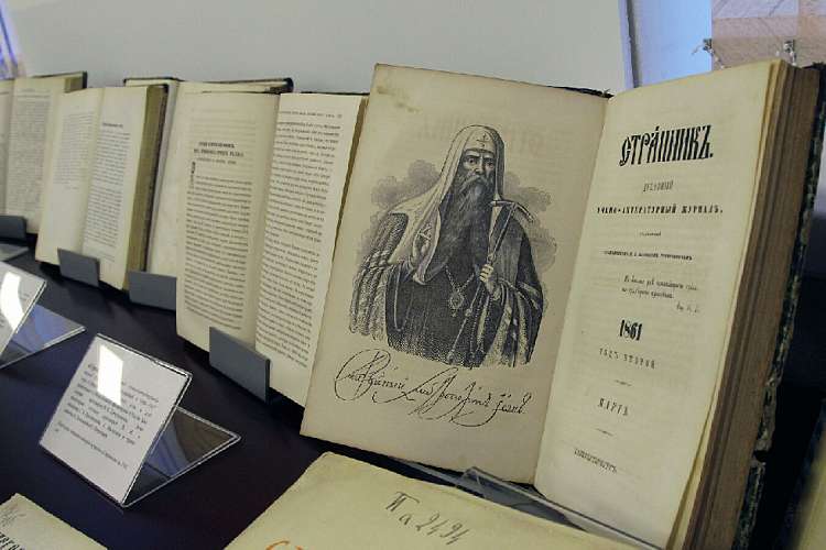 Первый конгресс издателей научных журналов по теологии прошел в Москве