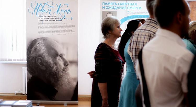 В Москве состоится выставка «Жизнь для меня – Христос», посвященная митрополиту Антонию Сурожскому