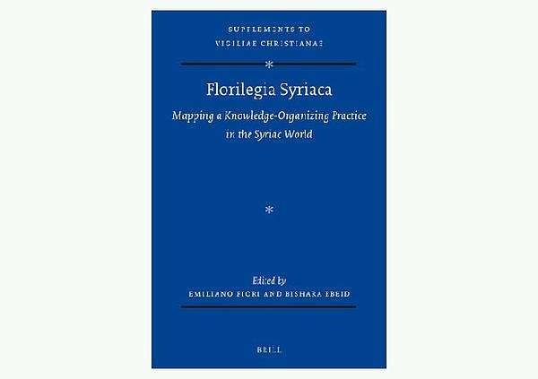 Исследование сирийских флорилегиев опубликовано в открытом доступе