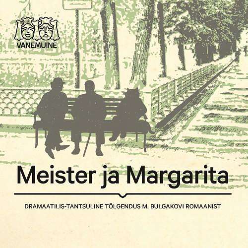 Ложь и правда романа «Мастер и Маргарита» Михаила Булгакова