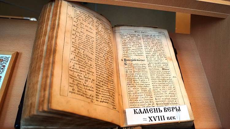 На Урале празднуют юбилейный День православной книги